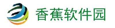 香蕉软件园游戏助手、手机游戏更新一览、软件优化指南、通关秘籍分享