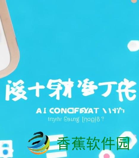 高清电视app下载;高清电视app下载指南让你畅享极致观影体验与精彩内容推荐