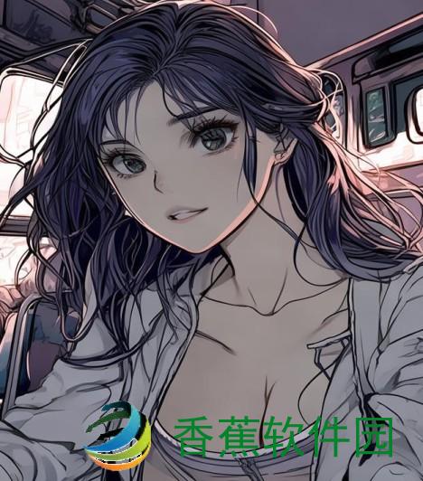 公车上的豪放女：她的故事与城市生活的交响曲